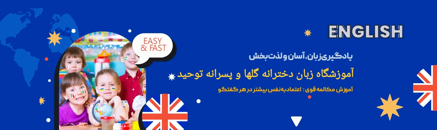 بنر1