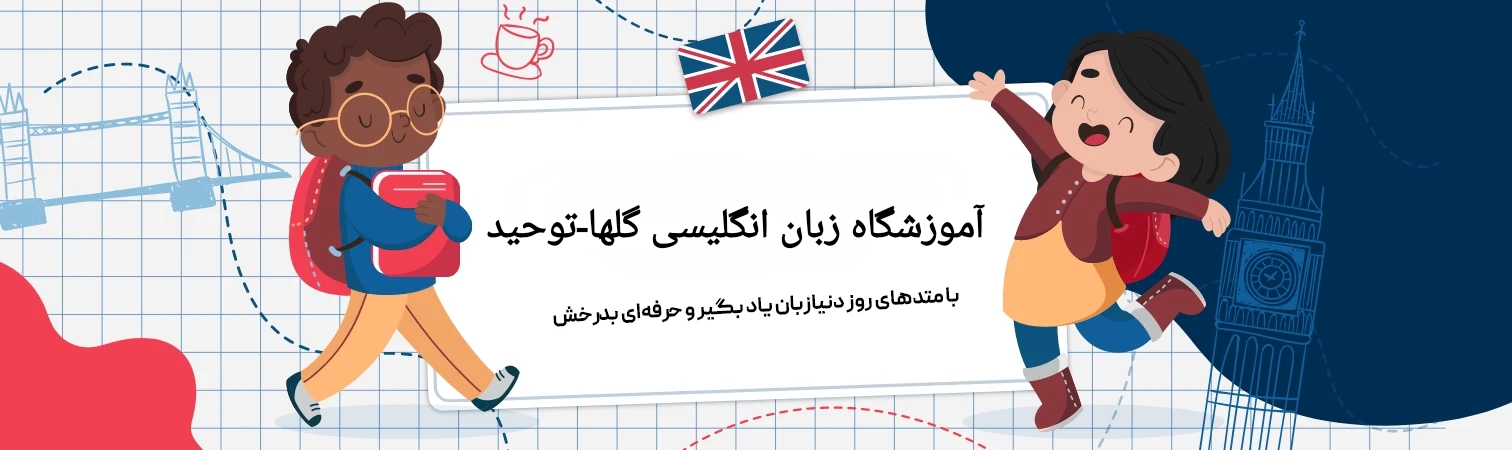 بنر2